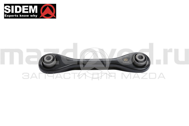 Рычаг RR для Mazda 3 (BK/BL) (малый) (SIDEM)