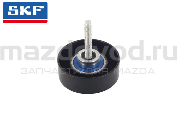 Ролик обводной приводного ремня для Mazda 3 (BK/BL) (MPS) (SKF)