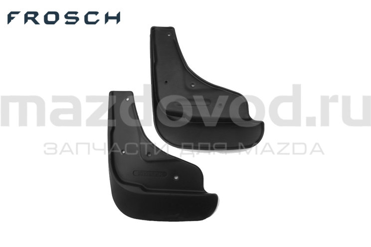 Брызговики передние для Mazda CX-5 (KE) (FROSCH)