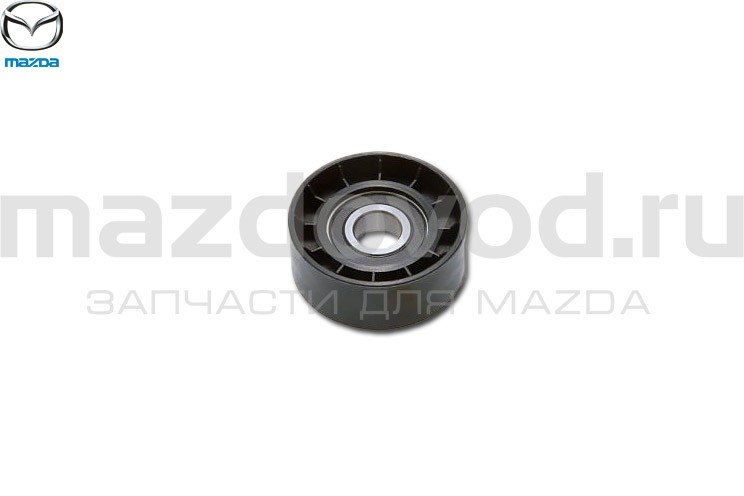 Ролик натяжителя для Mazda 3 (BM/BN) (ДВС 1.5/2.0) (MAZDA)
