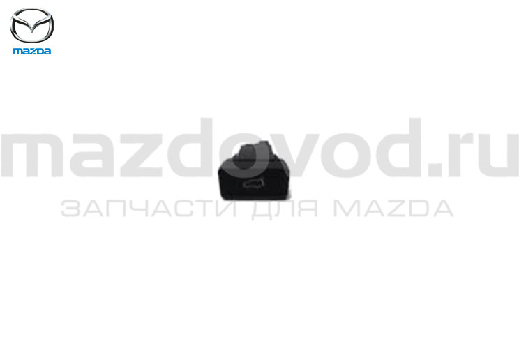 Кнопка открывания багажника для Mazda CX-9 (TC) (4WD) (MAZDA)