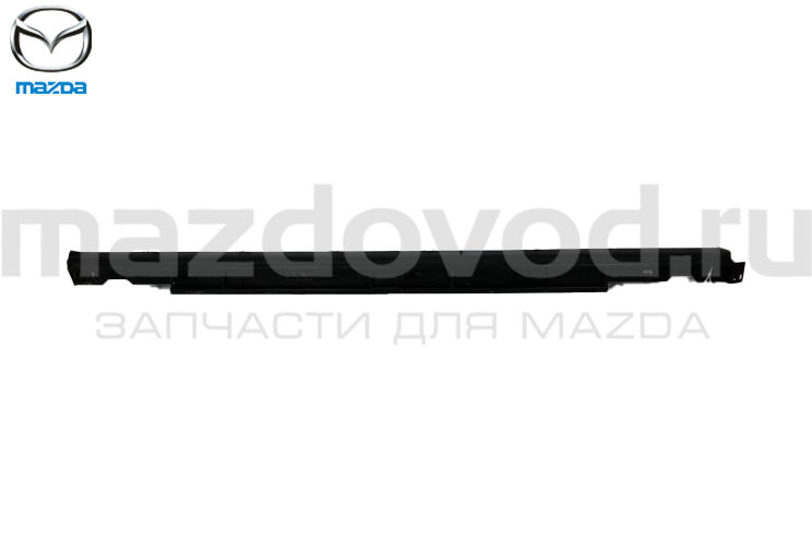 Накладка порога (L) для Mazda CX-5 (KF) (MAZDA)