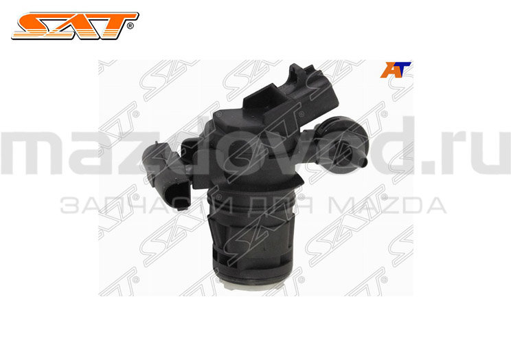 Насос омывателя FR и RR стекла для Mazda CX-9 (TC) (SAT)