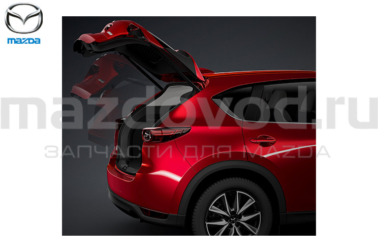 Электроподъемник задней двери для Mazda CX-5 (KF) (MAZDA)