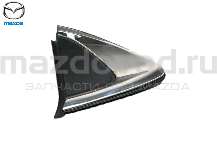 Молдинг крыла RR R для Mazda 6 (GJ/GL) (Хром) (MAZDA)