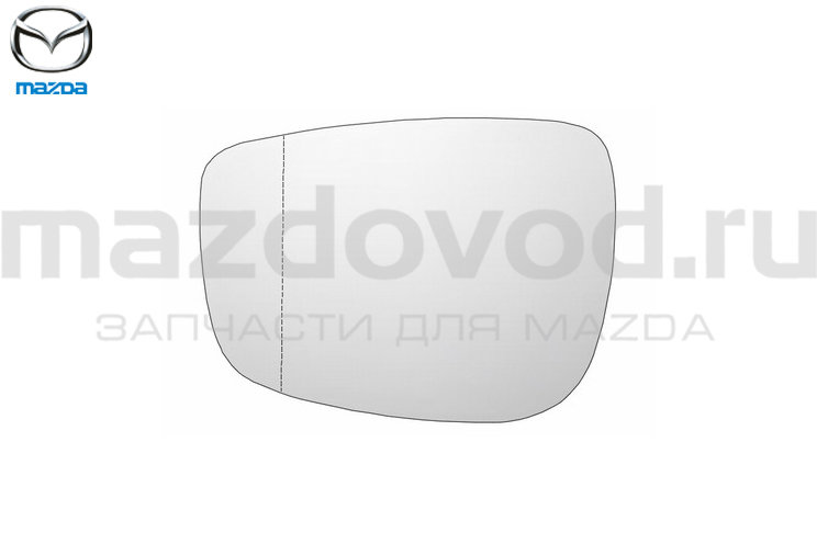 Зеркальный элемент (L) для Mazda CX-5 (KF) (MAZDA)