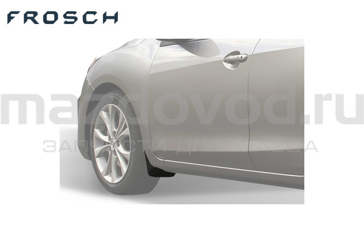 Брызговики RR для Mazda 3 (BL) (SDN) (11-13) (FROSCH)