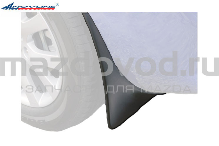 Брызговики (RR) для Mazda CX-7 (ER) (10-) (MAZDA)