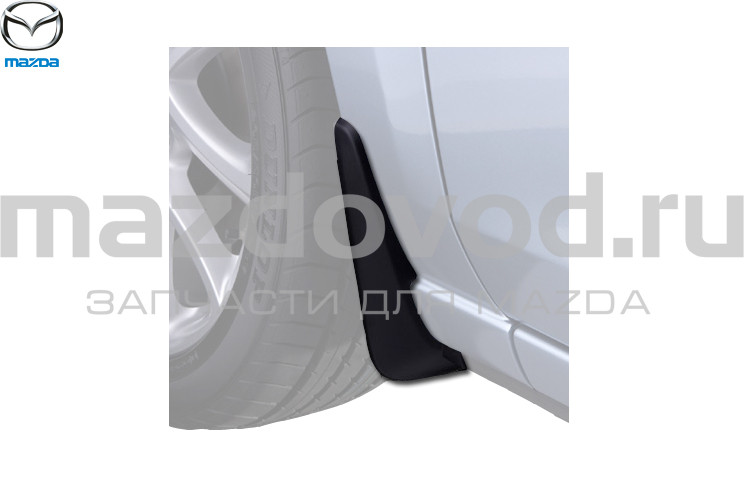 Брызговики передние для Mazda 5 (CR) (MAZDA)