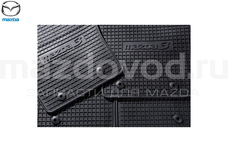 Коврики в салон резиновые для Mazda 3 (BL) (MAZDA)