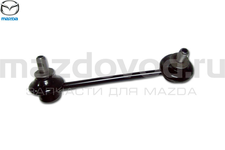 Стойка стабилизатора RR (L) для Mazda CX-5 (KE/KF) (MAZDA)