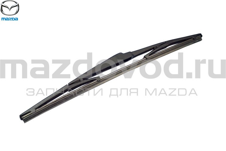 Дворник RR стекла для Mazda CX-5 (KE/KF) (MAZDA)