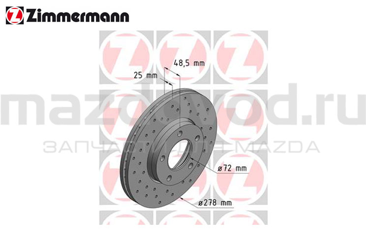 Диски тормозные FR для Mazda 5 (CR/CW) (ПЕРФ.) (R15) (ZIMMERMANN)