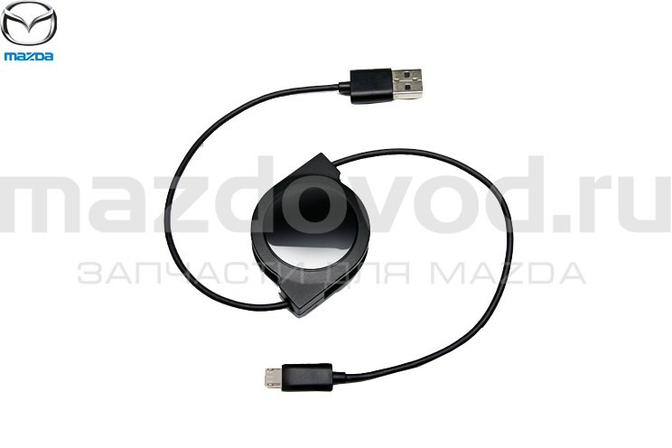 Кабель USB - Micro-USB для Mazda (MAZDA)