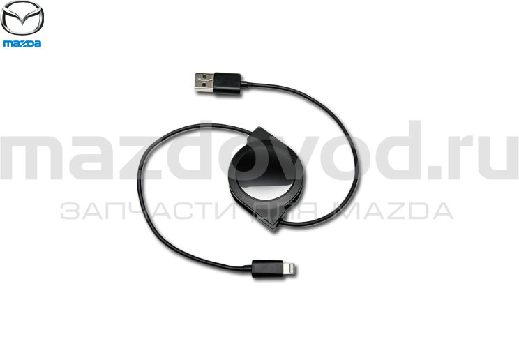 Кабель для iPhone/iPod "Lightning" (MAZDA)