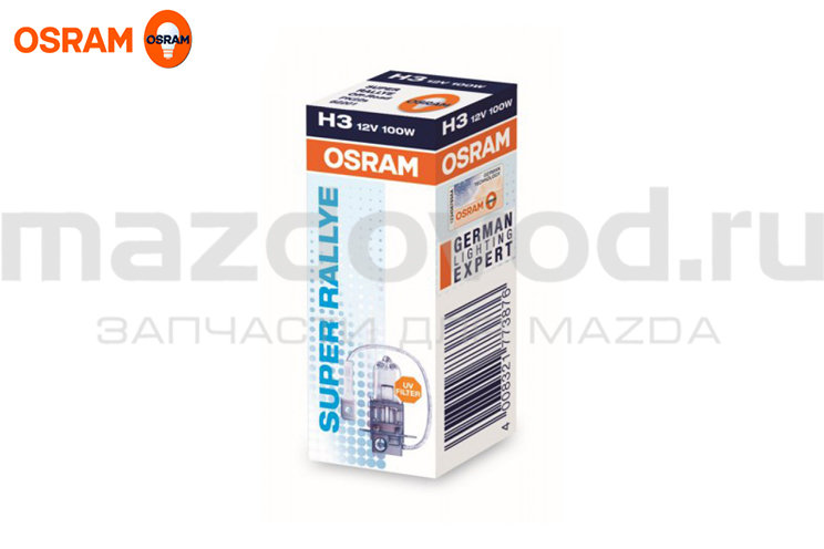 Лампа накаливания H3 для Mazda (OSRAM)