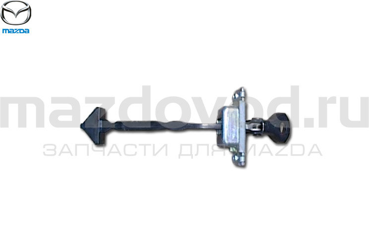 Ограничитель хода передней двери для Mazda 3 (BK) (MAZDA)