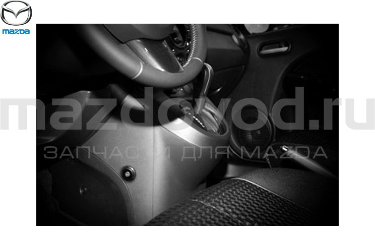 Механический блокиратор АКПП для Mazda 2 (DE) (MAZDA)