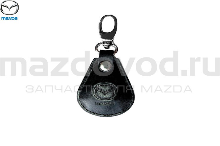 Брелок для ключей кожаный (MAZDA)