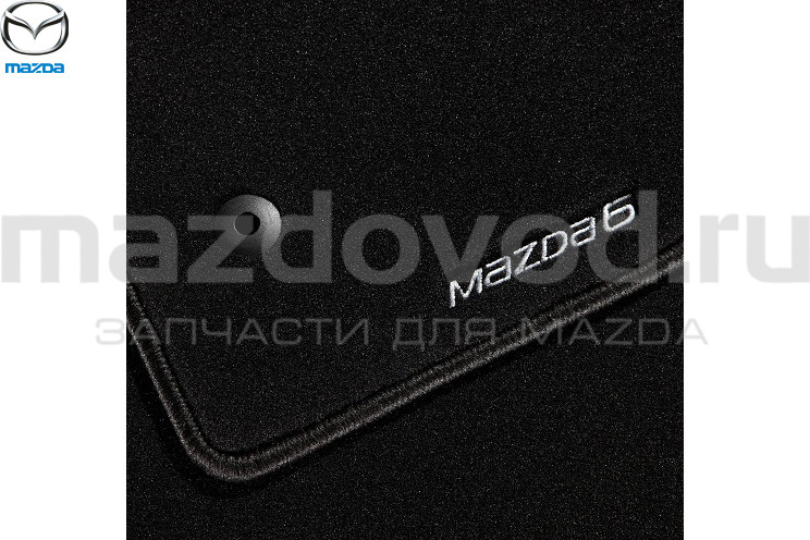 Коврики текстильные для Mazda 6 (GJ;GL) (SDN) (MAZDA)