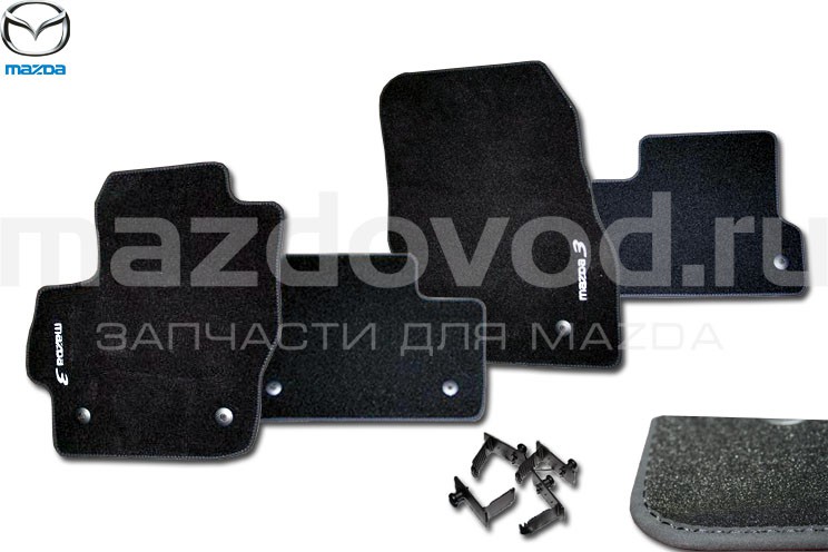 Коврики в салон текстильные "Luxury" для Mazda 3 (BL) (MAZDA)