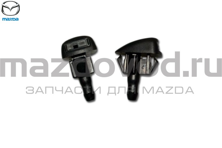 Форсунка лобового стекла для Mazda 3 (BK) (MPS) (MAZDA)