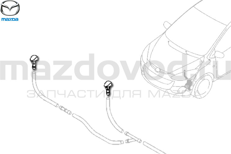Форсунка лобового стекла для Mazda 2 (DE) (MAZDA)