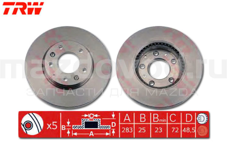 Диски тормозные FR для Mazda 6 (GG) (2.0/2.3) (TRW)