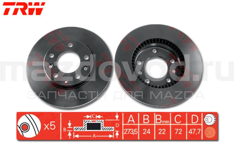 Диски тормозные FR для Mazda 6 (GG) (1.8) (TRW)