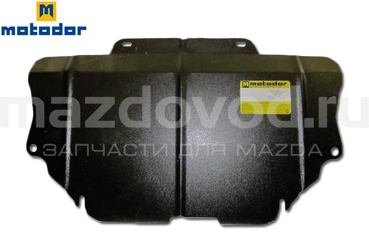 Защита картера для Mazda 3 (BM) (MOTODOR)