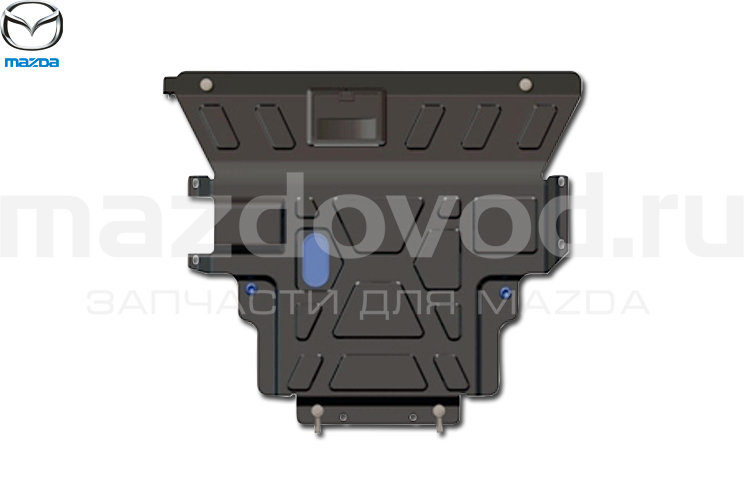 Защита картера для Mazda 3 (BK) (ДВС-2.0) (MAZDA)