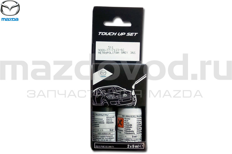Подкрашивающий комплект 36C (Metropolitan Gray) (9ml) (MAZDA)
