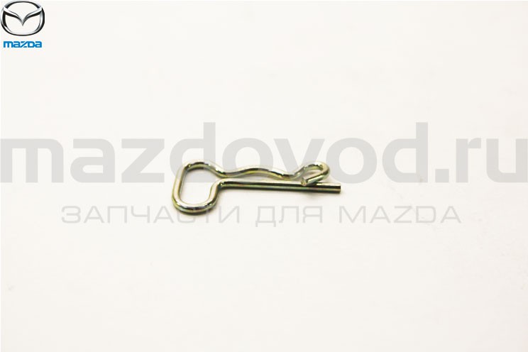 Шплинт гайки рулевого наконечника для Mazda (MAZDA)