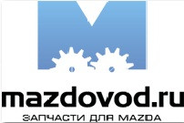 Панель порога наружняя нижняя правая Mazda 3 SDN (2003-2009 г.в.) (оригинал)